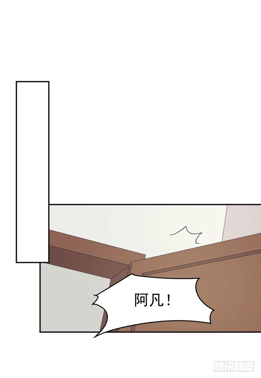 每个男人都有坚持 第33页