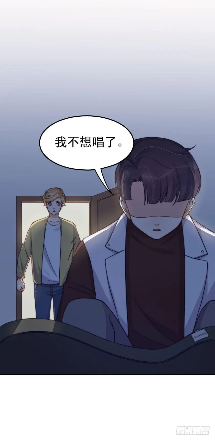 每个男人都有坚持 第35页