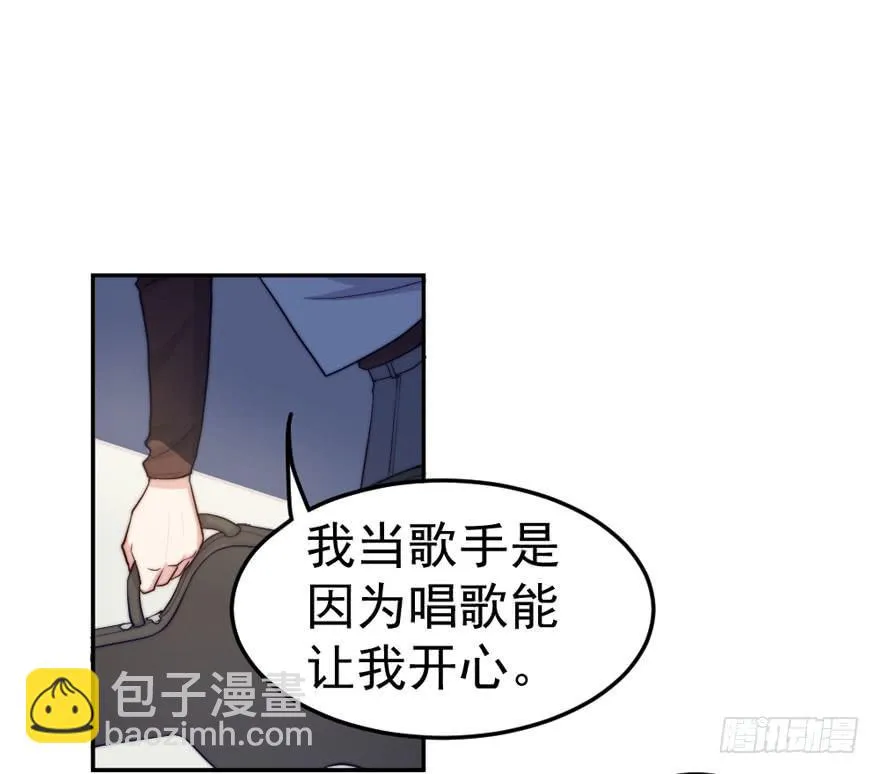 每个男人都有坚持 第36页