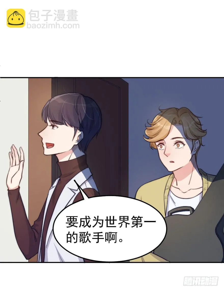 每个男人都有坚持 第40页