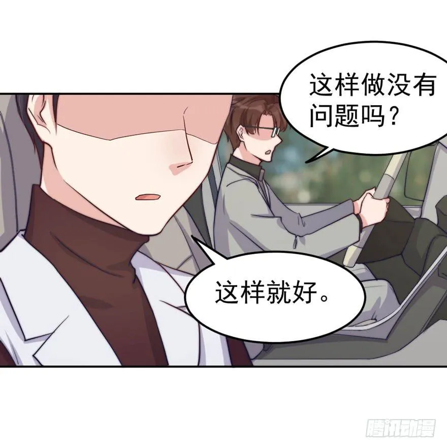 每个男人都有坚持 第44页