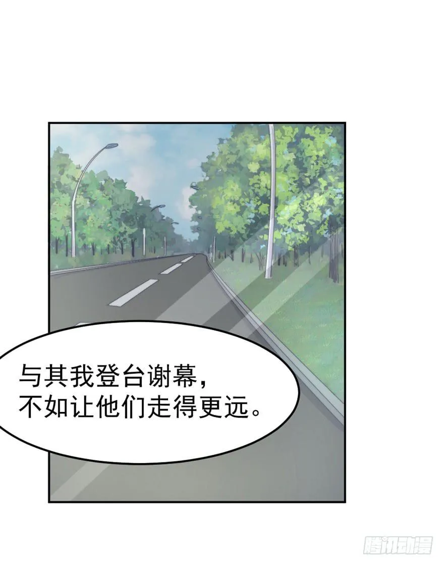 每个男人都有坚持 第45页