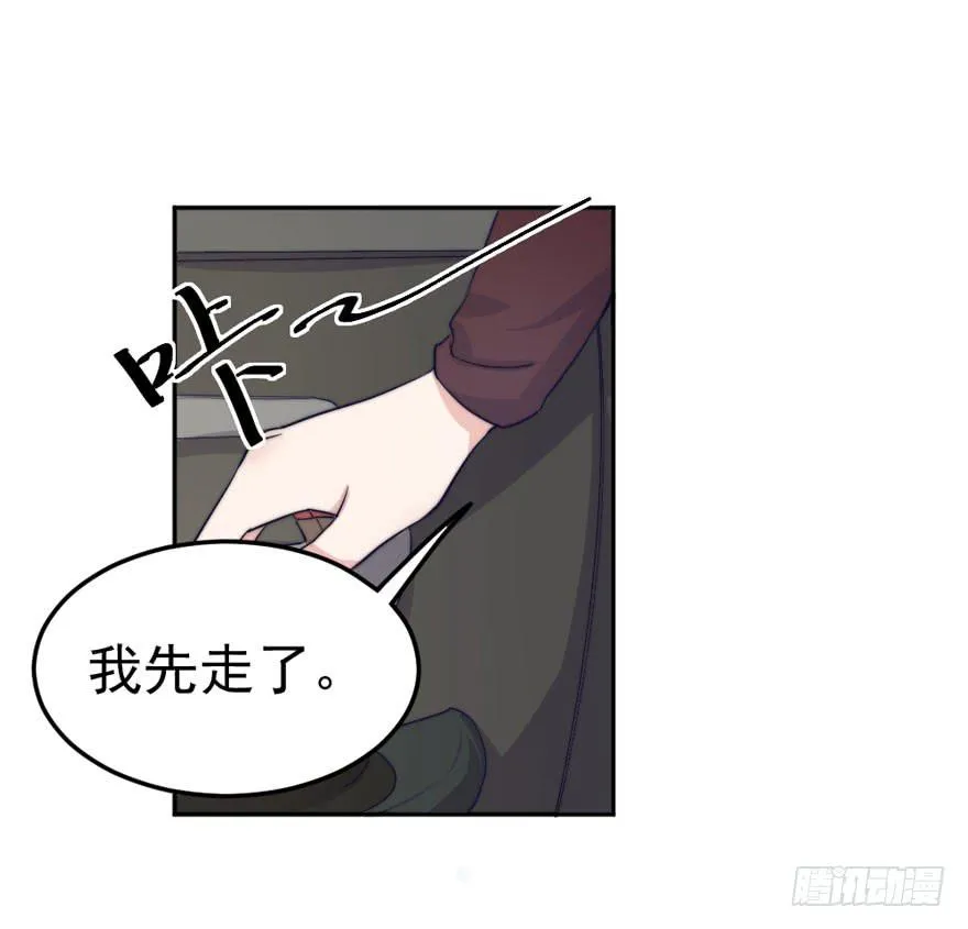 每个男人都有坚持 第49页
