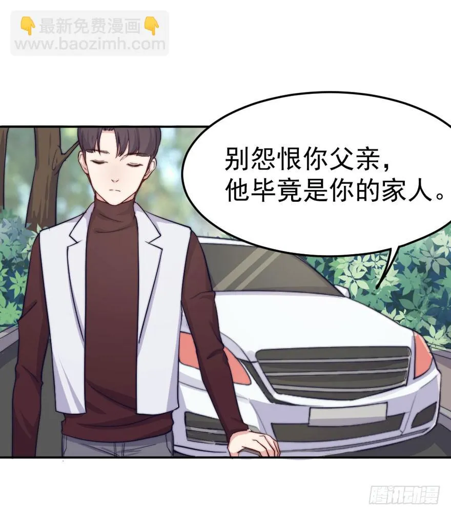 每个男人都有坚持 第50页