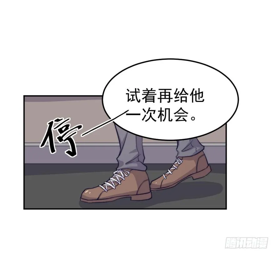 每个男人都有坚持 第51页