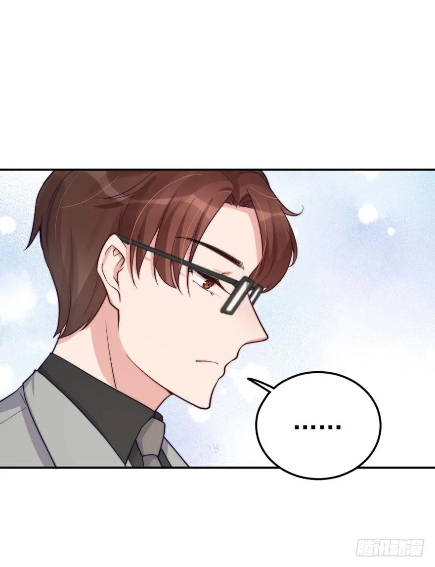 每个男人都有坚持 第53页