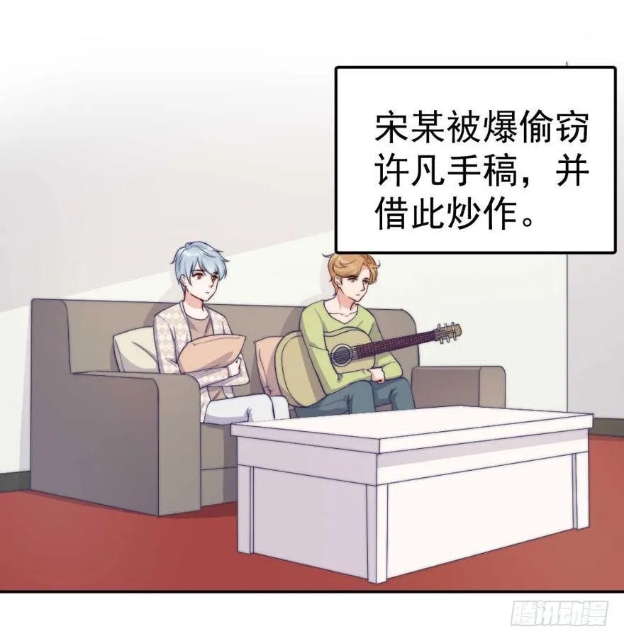 每段痛苦都令人成长 第2页