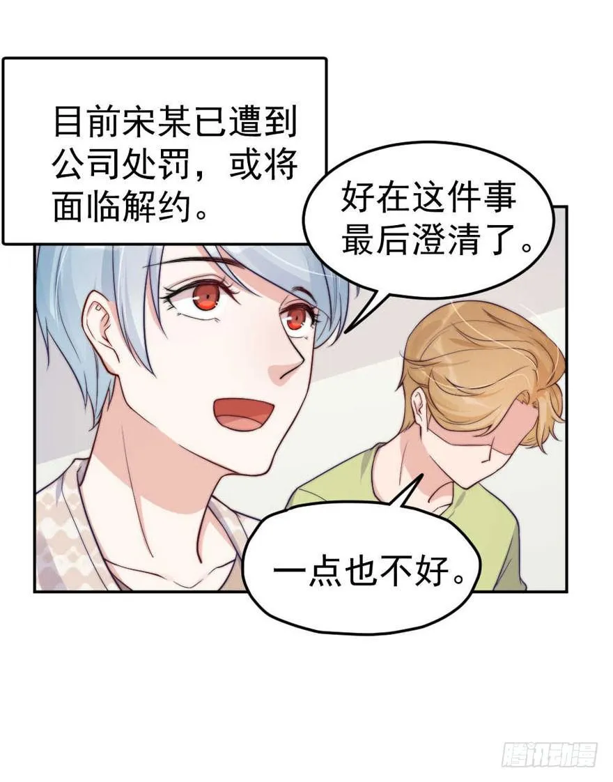 每段痛苦都令人成长 第3页