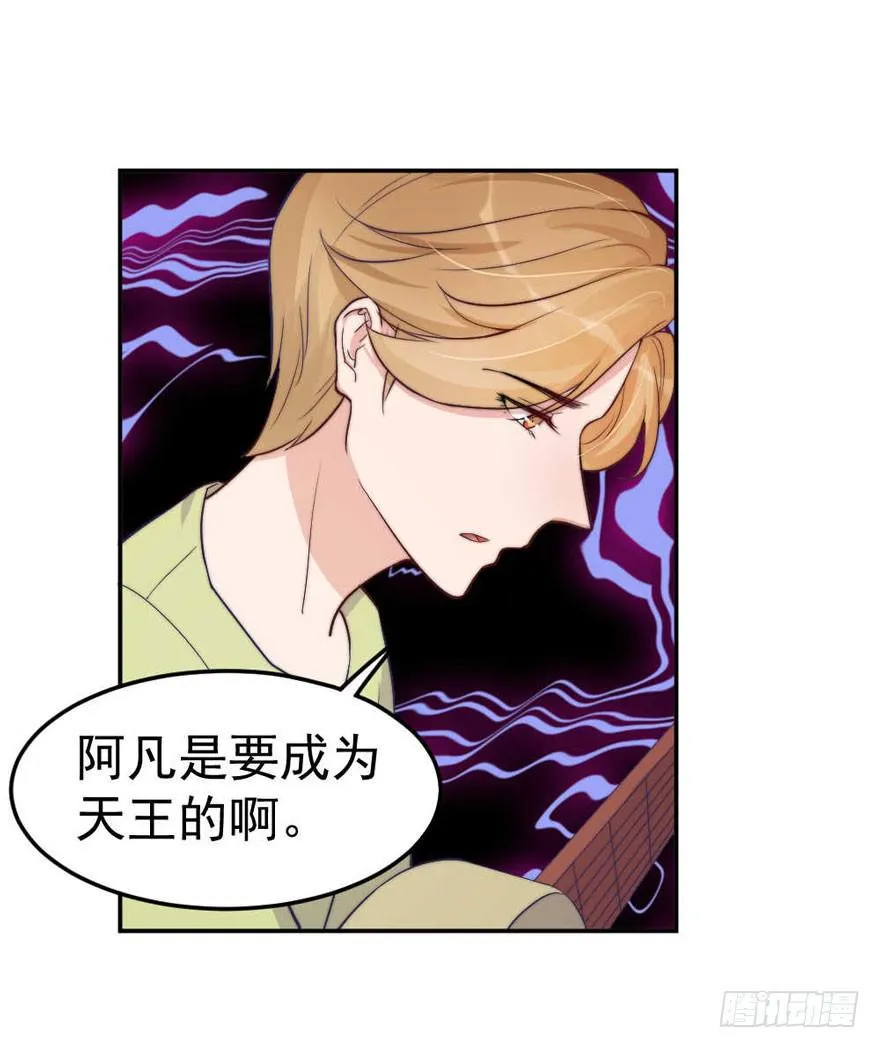 每段痛苦都令人成长 第4页