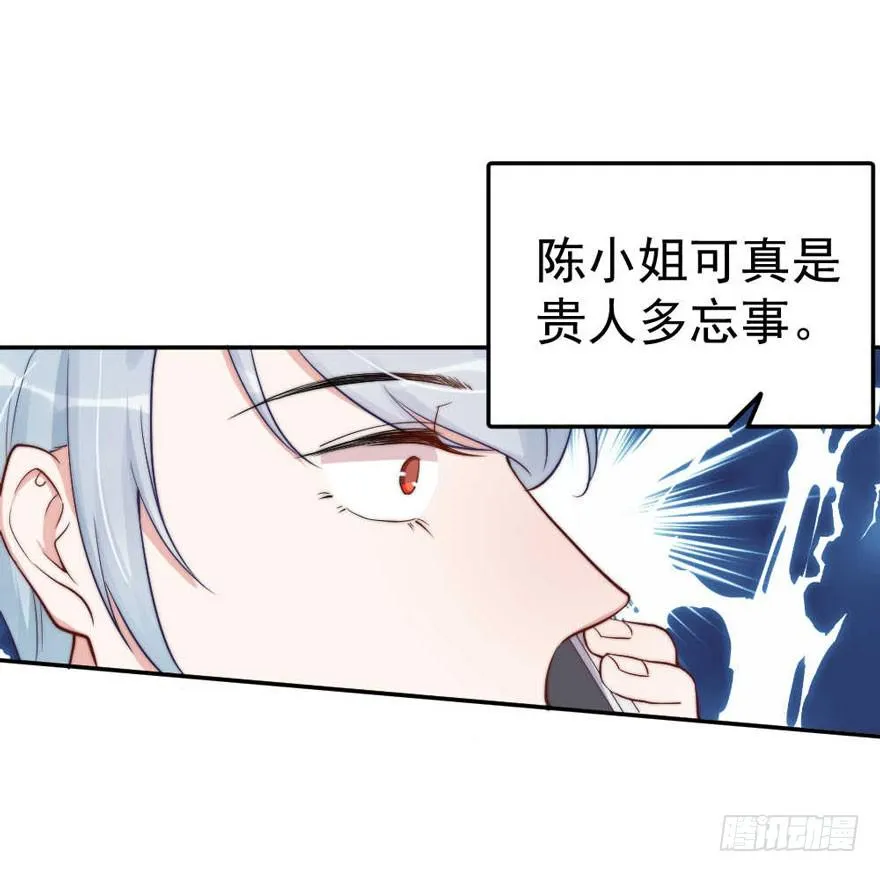 每段痛苦都令人成长 第11页
