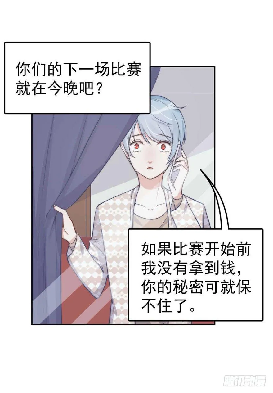 每段痛苦都令人成长 第12页