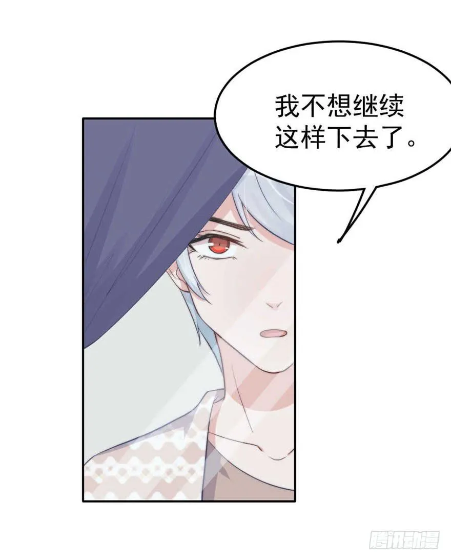每段痛苦都令人成长 第14页