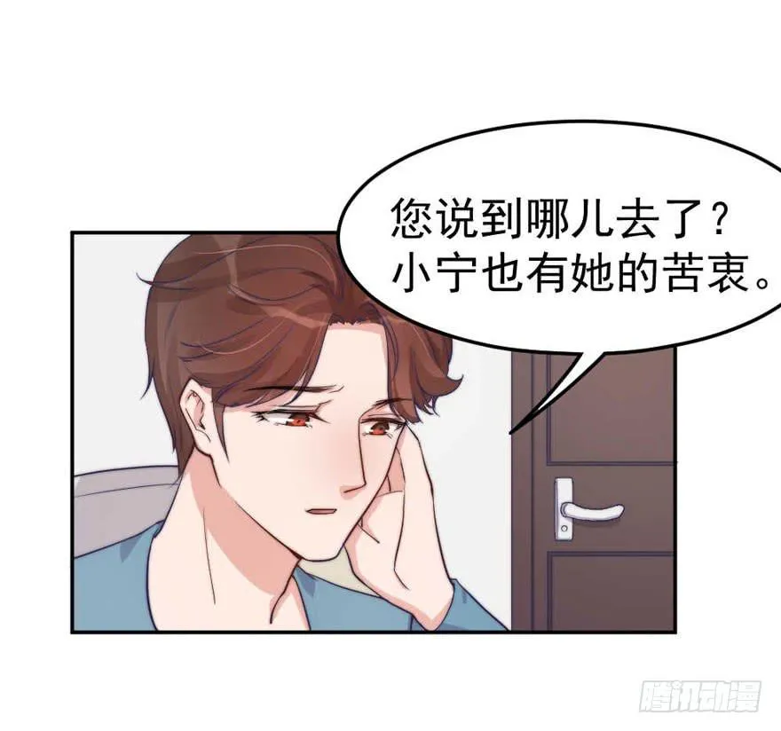 每段痛苦都令人成长 第16页