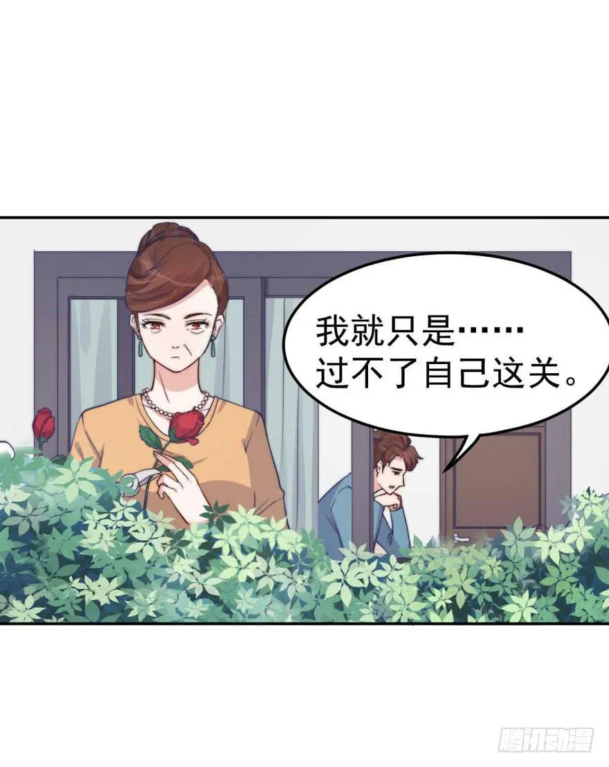 每段痛苦都令人成长 第17页
