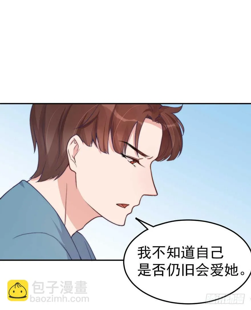 每段痛苦都令人成长 第19页