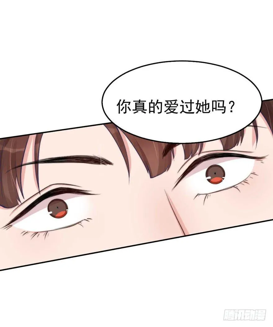 每段痛苦都令人成长 第23页