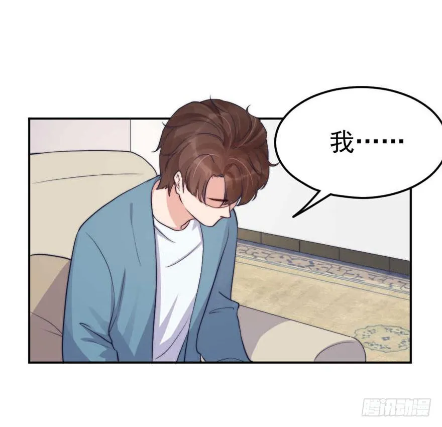 每段痛苦都令人成长 第26页