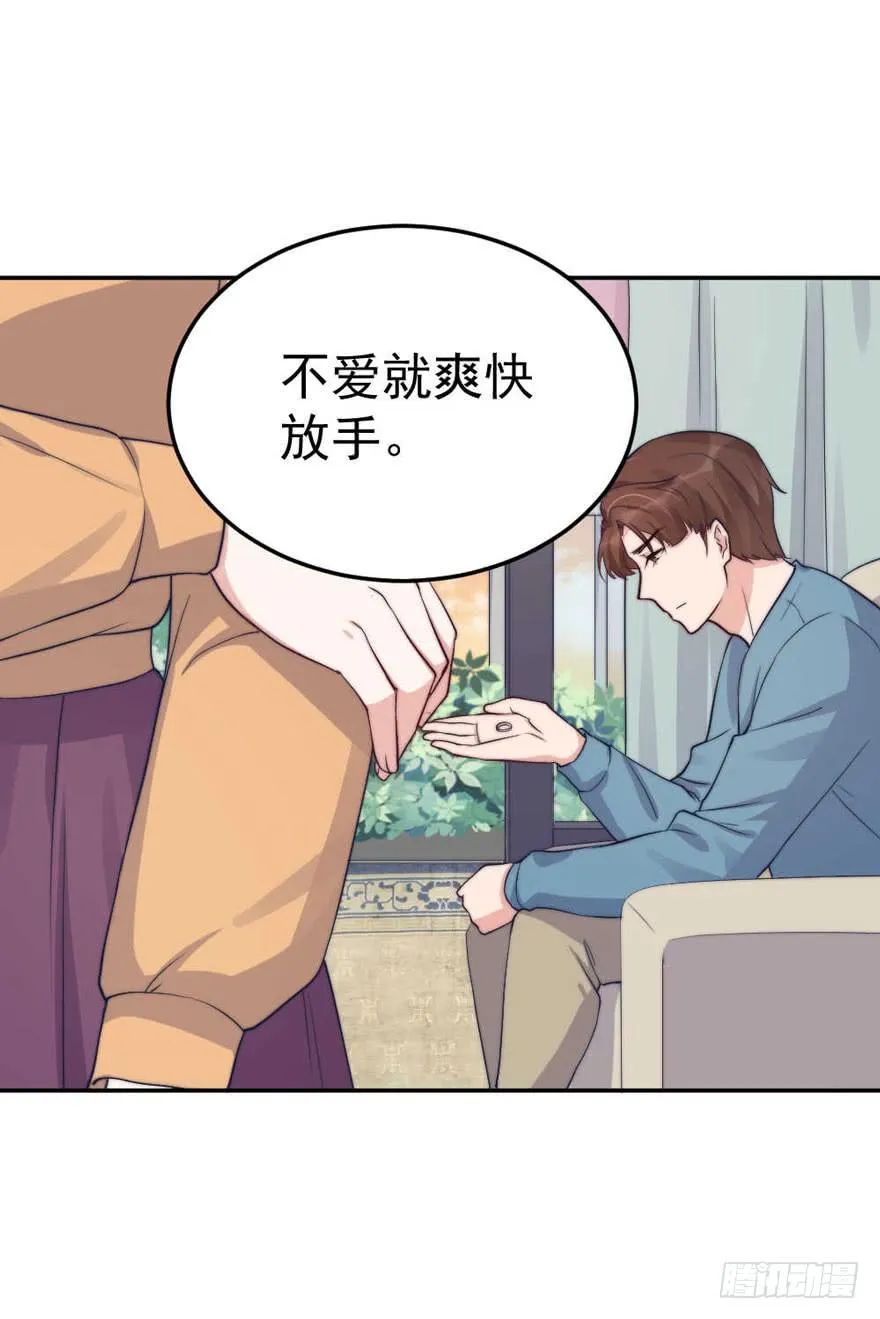 每段痛苦都令人成长 第28页