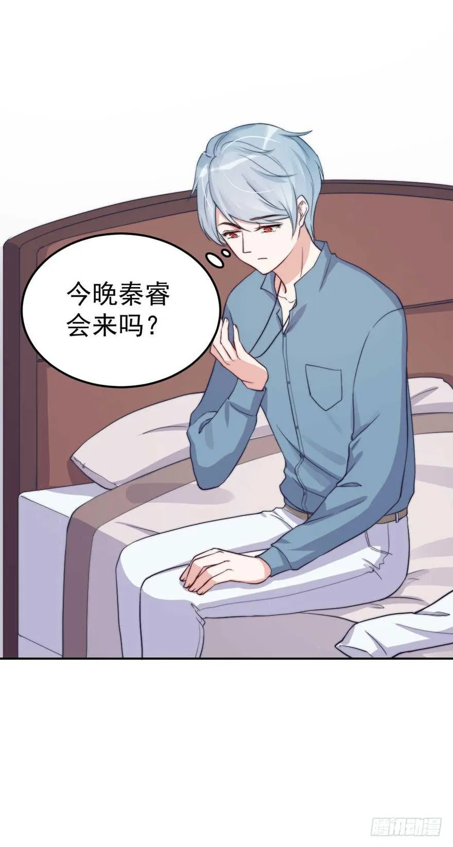 每段痛苦都令人成长 第31页