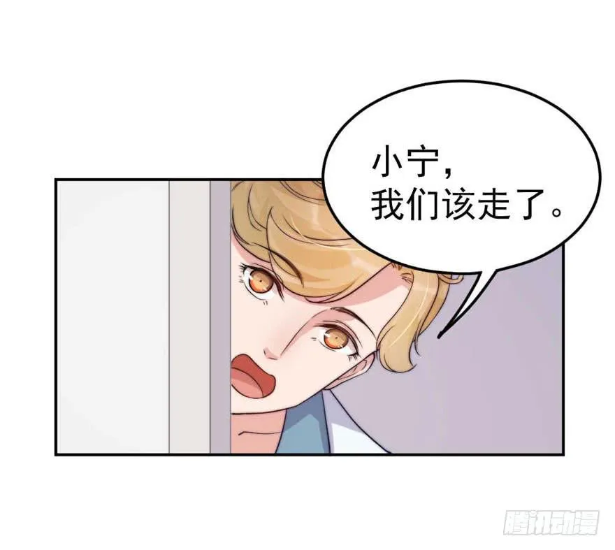 每段痛苦都令人成长 第32页