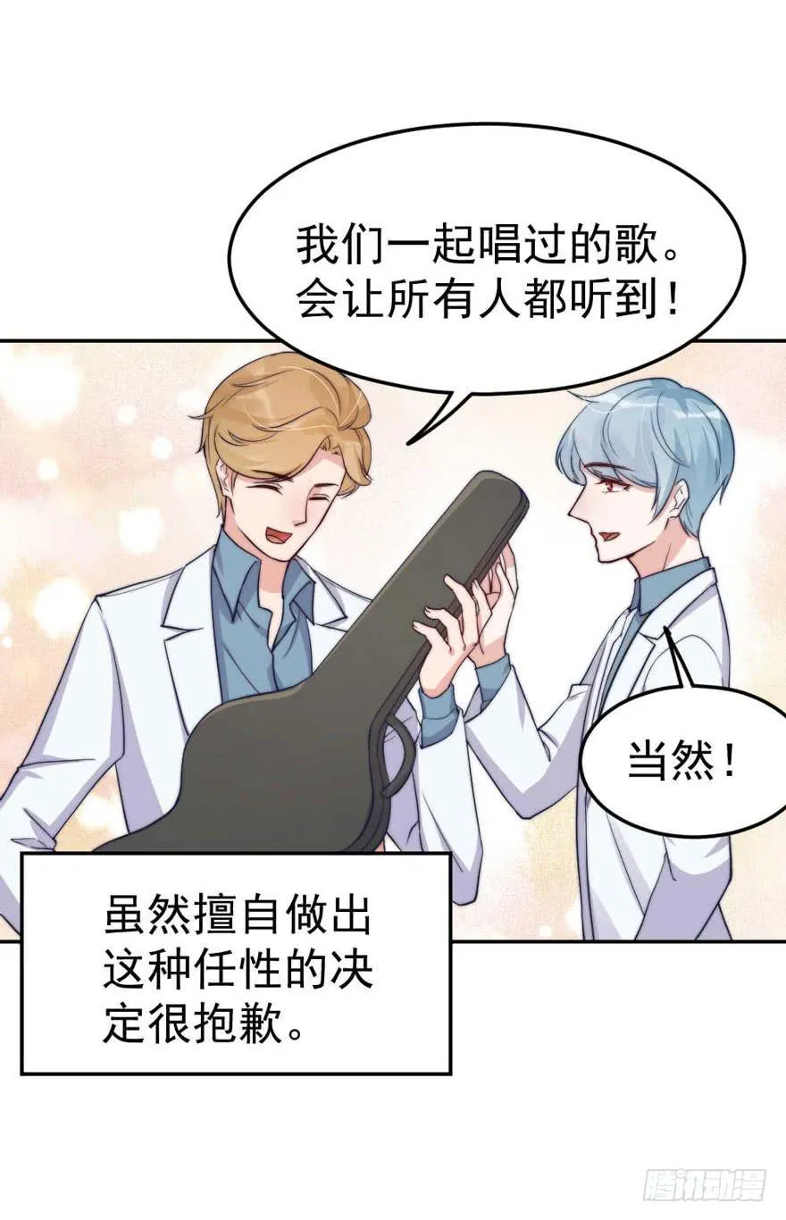 每段痛苦都令人成长 第35页