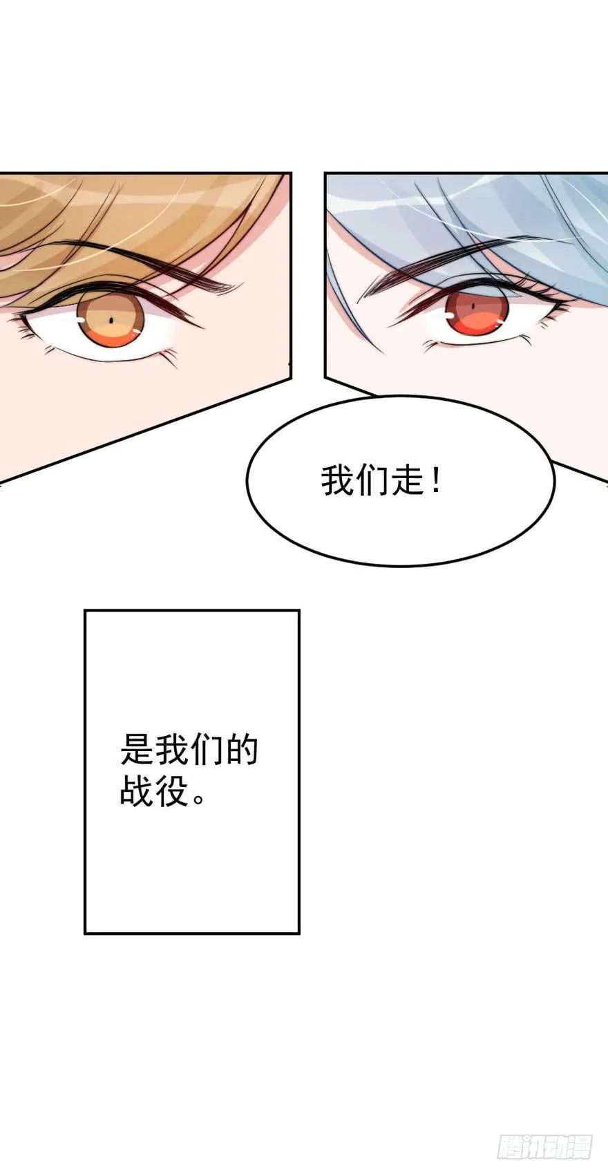 每段痛苦都令人成长 第37页