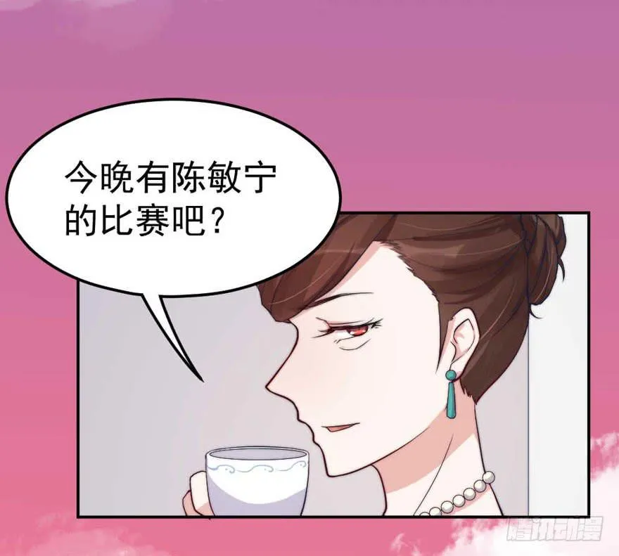 每段痛苦都令人成长 第40页