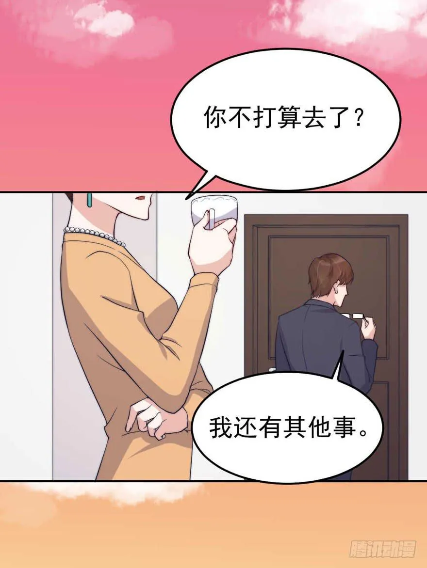 每段痛苦都令人成长 第41页