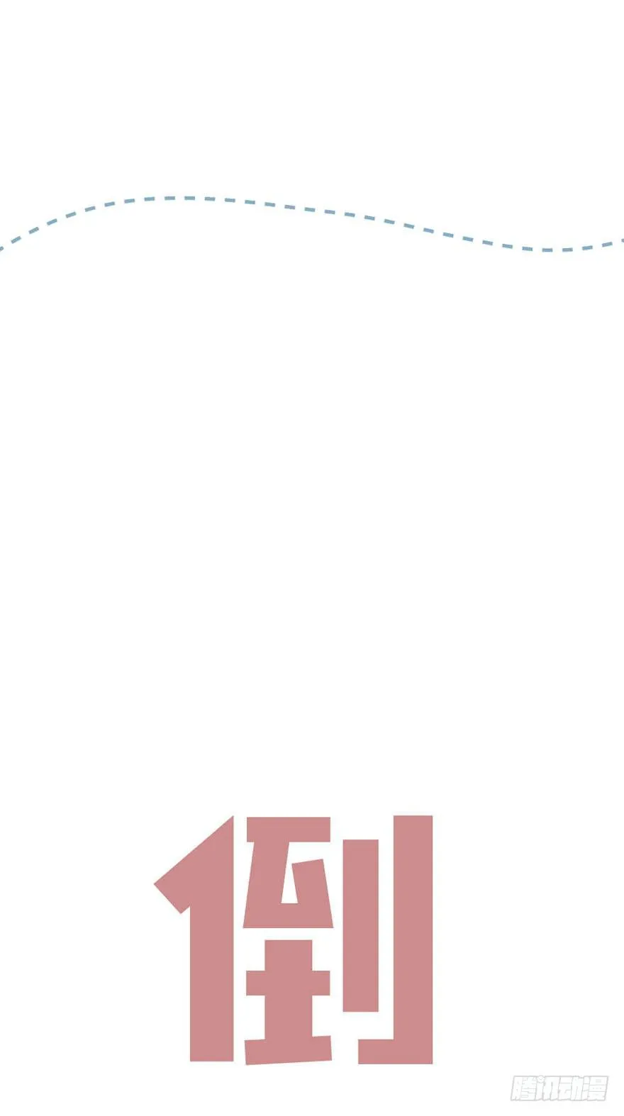 每段痛苦都令人成长 第52页