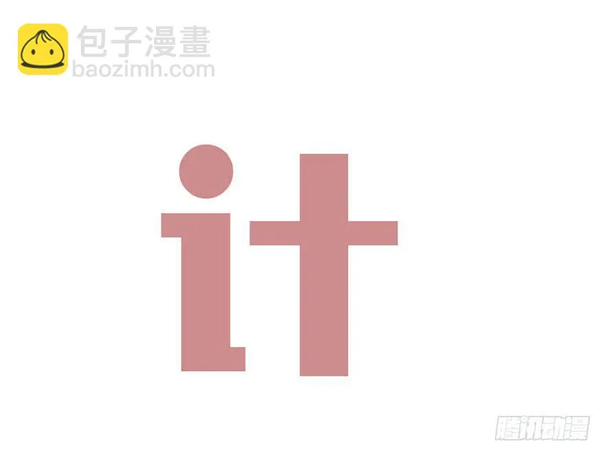 每段痛苦都令人成长 第53页