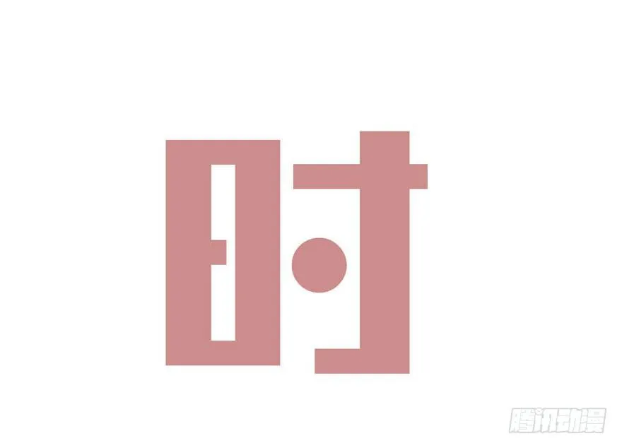 每段痛苦都令人成长 第54页