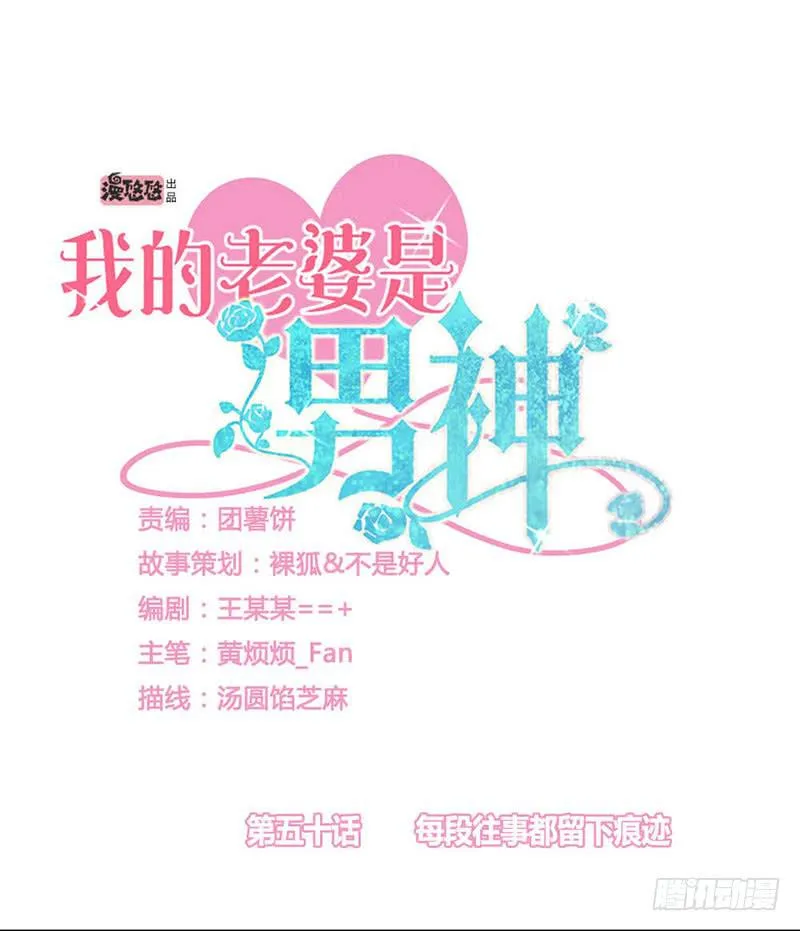 每段往事都留下痕迹 第1页