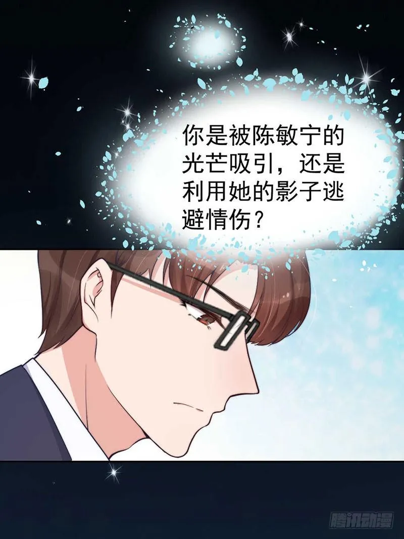 每段往事都留下痕迹 第4页