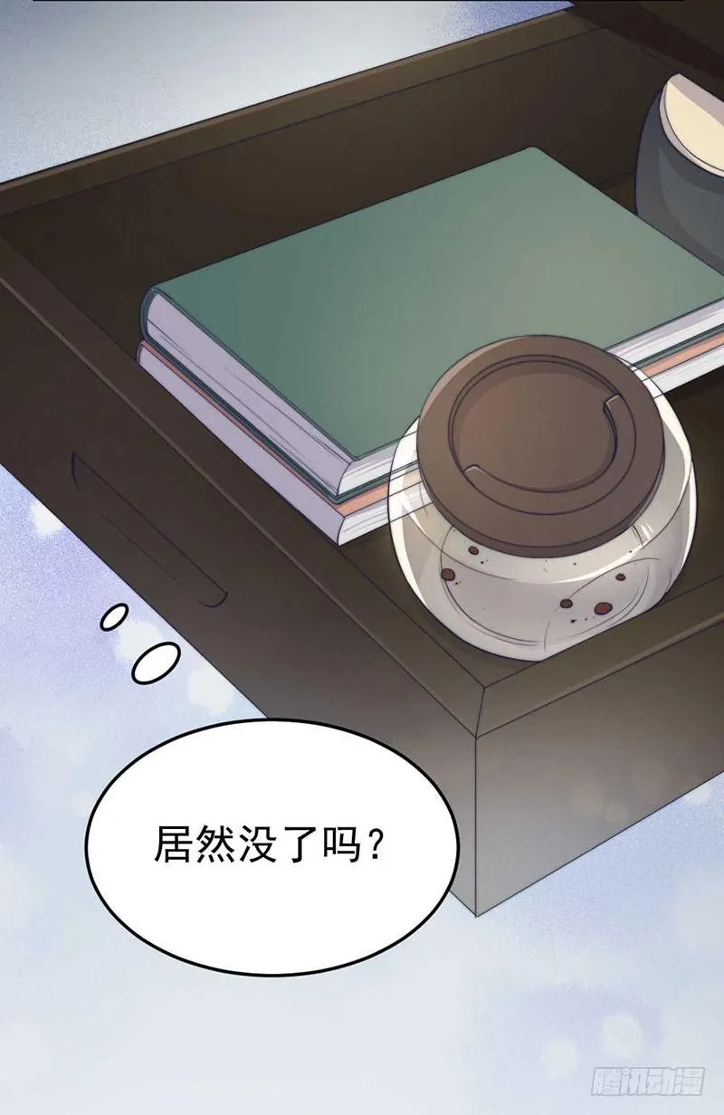 每段往事都留下痕迹 第6页