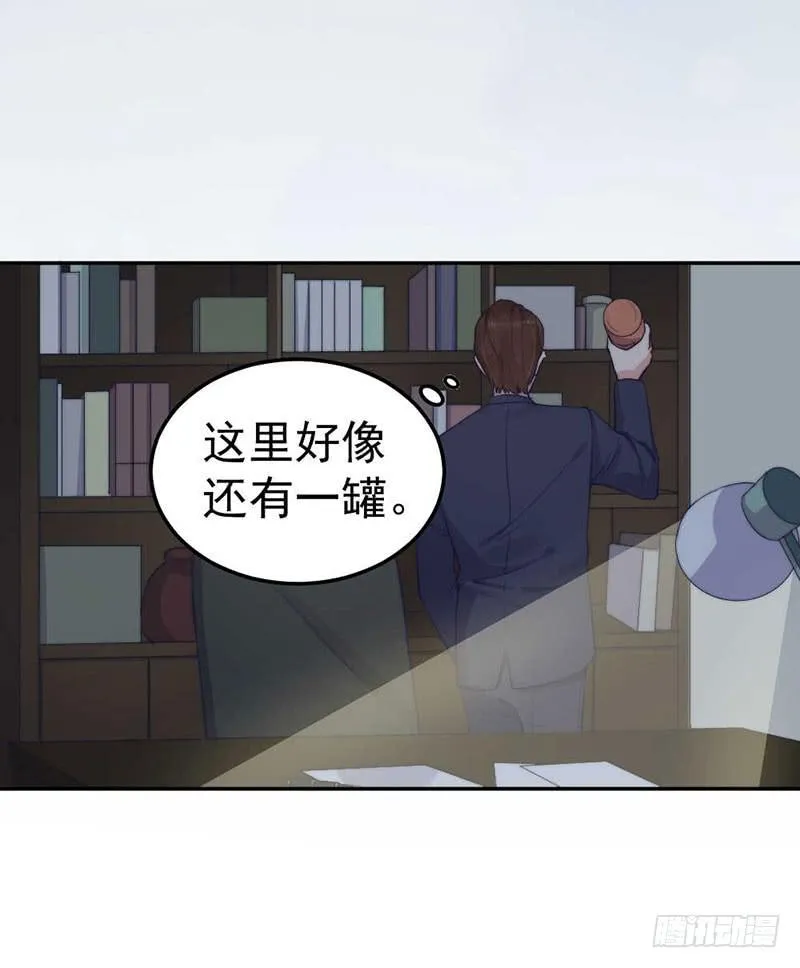 每段往事都留下痕迹 第7页