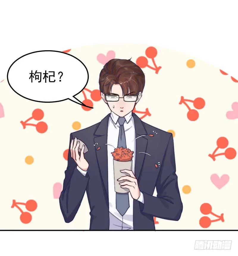 每段往事都留下痕迹 第10页