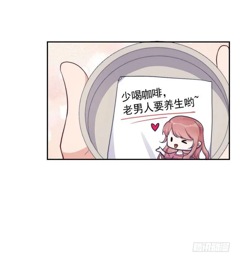 每段往事都留下痕迹 第11页