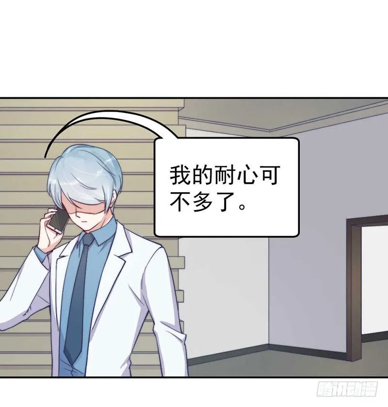 每段往事都留下痕迹 第13页