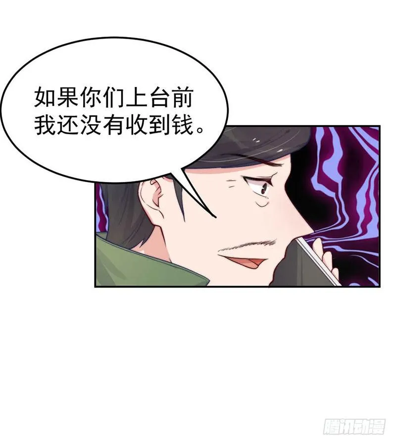 每段往事都留下痕迹 第14页