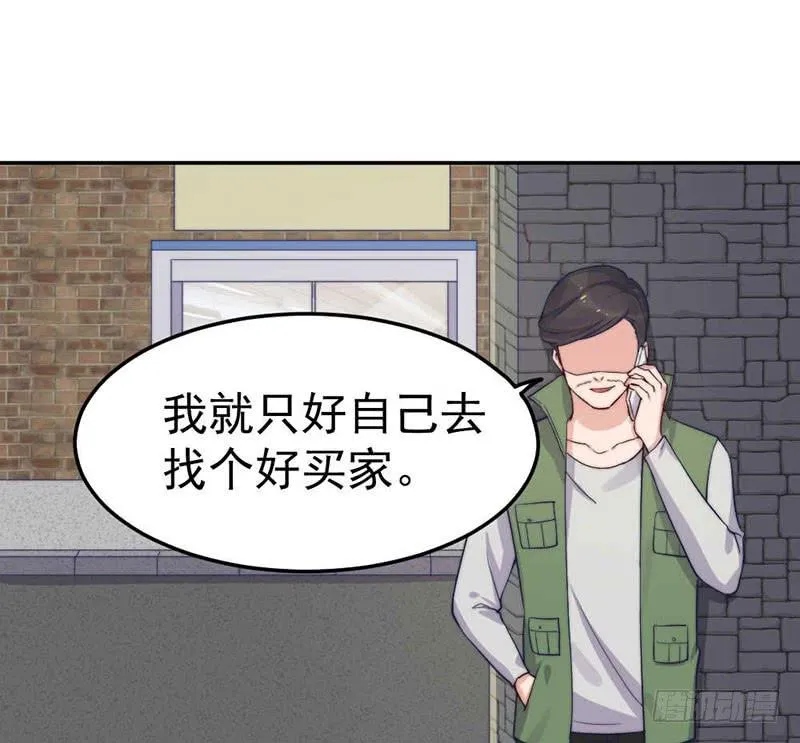 每段往事都留下痕迹 第15页