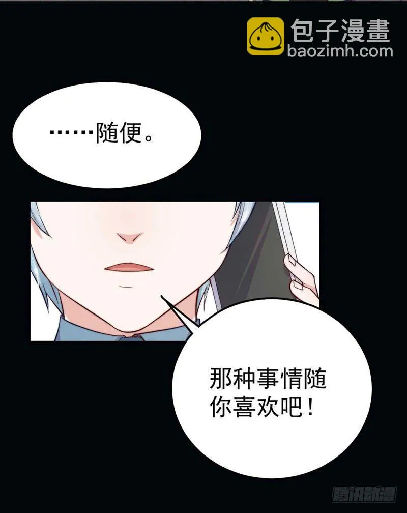 每段往事都留下痕迹 第16页