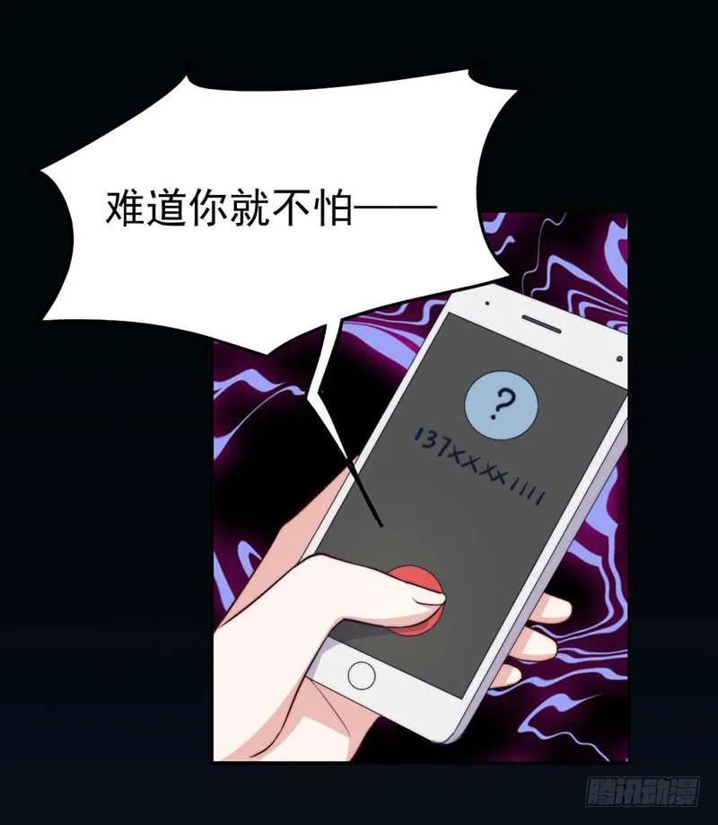 每段往事都留下痕迹 第17页