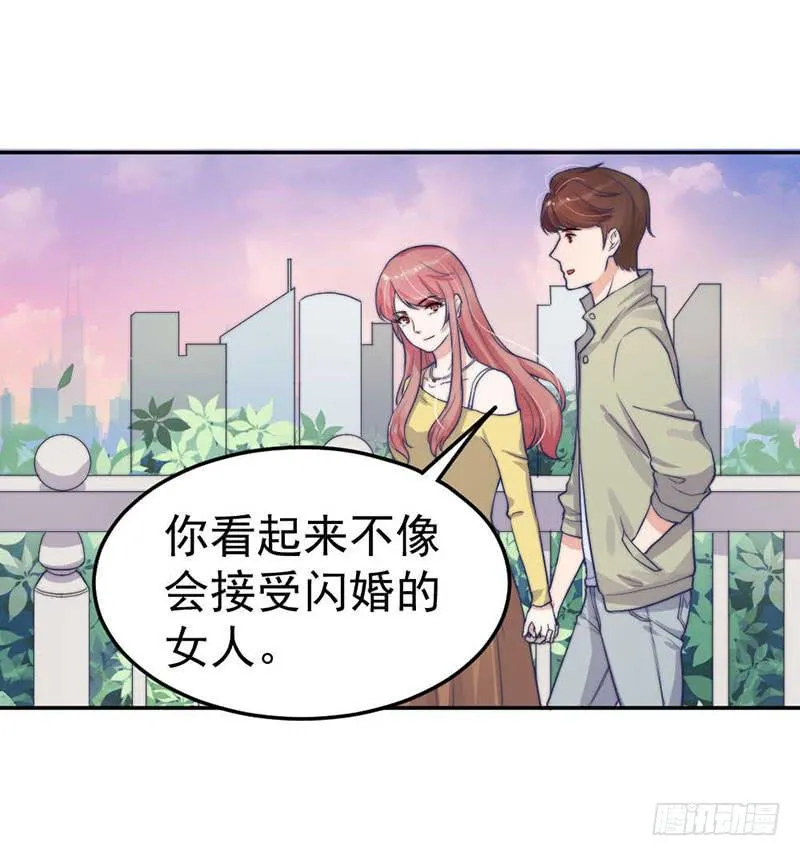 每段往事都留下痕迹 第25页