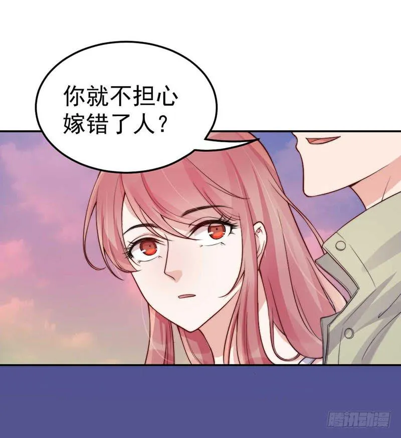 每段往事都留下痕迹 第26页