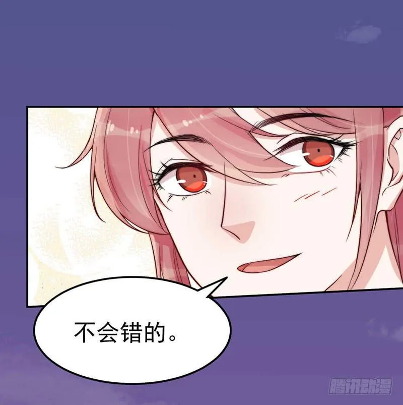 每段往事都留下痕迹 第27页