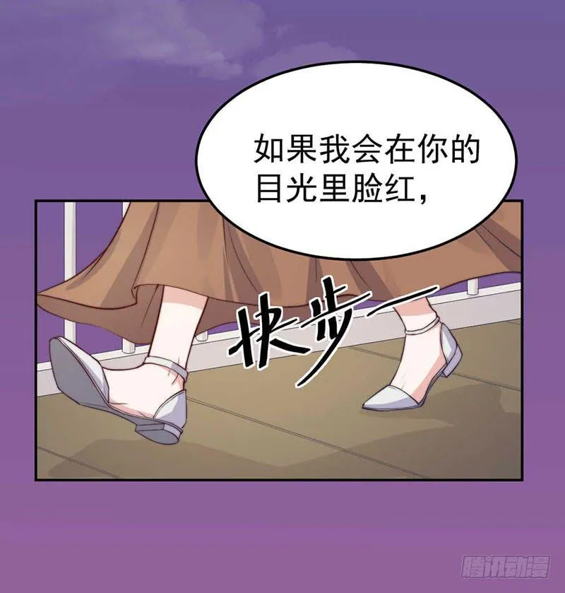 每段往事都留下痕迹 第28页