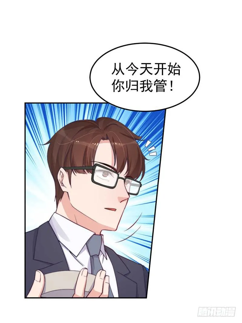 每段往事都留下痕迹 第34页