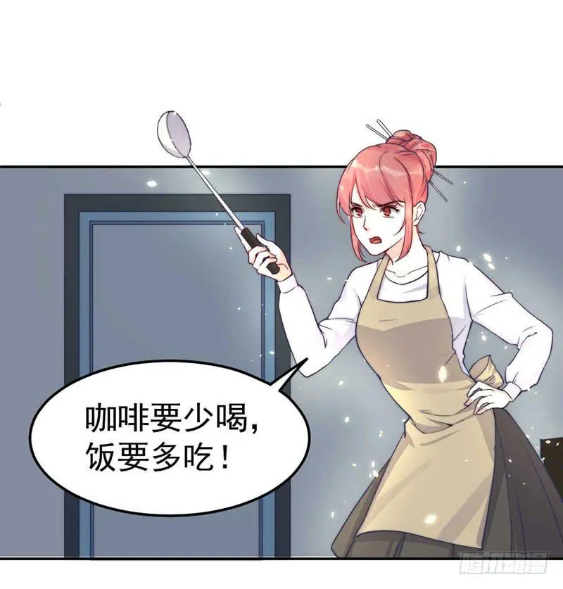 每段往事都留下痕迹 第35页