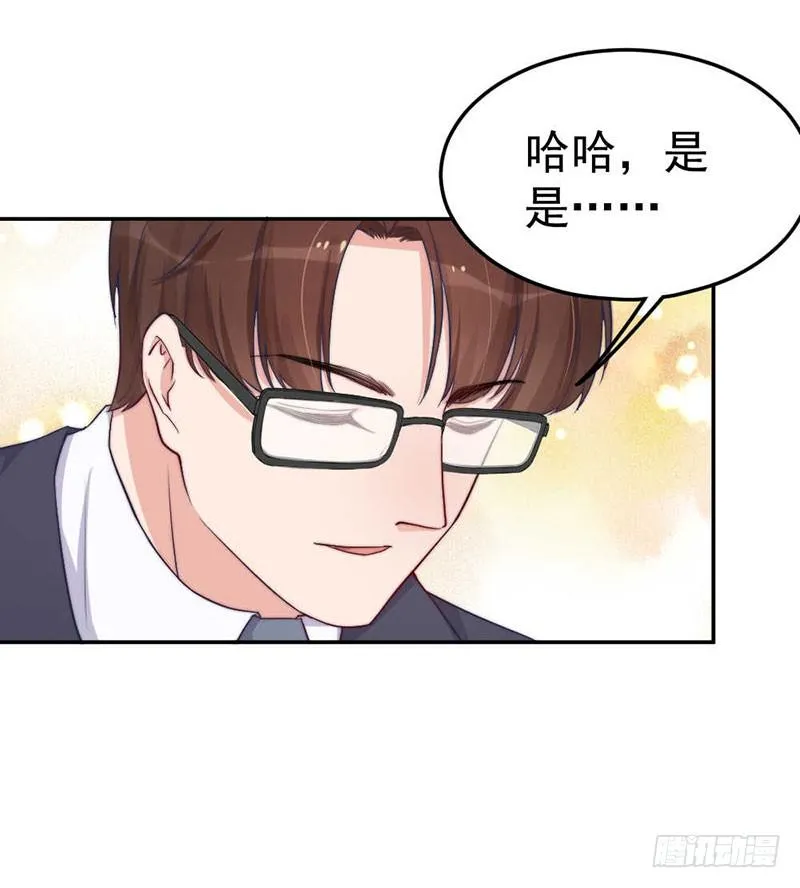 每段往事都留下痕迹 第36页