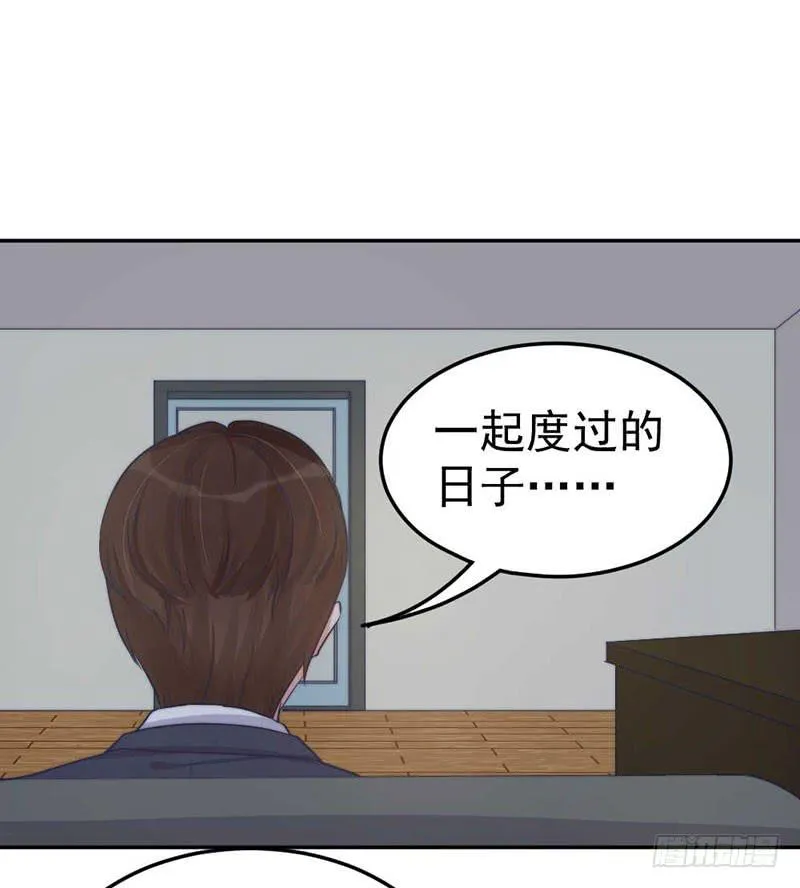 每段往事都留下痕迹 第37页